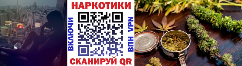 Наркотические вещества Магадан COCAIN  Меф  ОМГ ОМГ ТОР  Бошки Шишки 