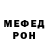 Метадон белоснежный Toca Live
