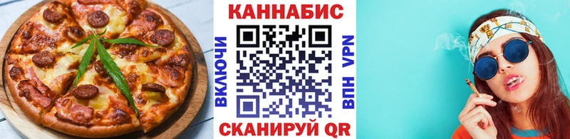 где купить   Магадан  Canna-Cookies марихуана 
