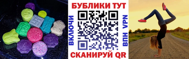 Ecstasy Дубай Магадан