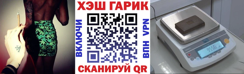 Гашиш хэш Магадан