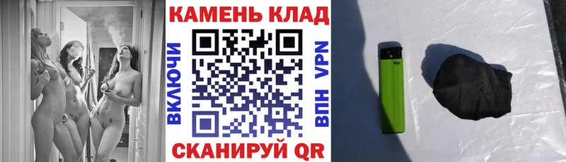 ГАШИШ Cannabis цена наркотик Магадан