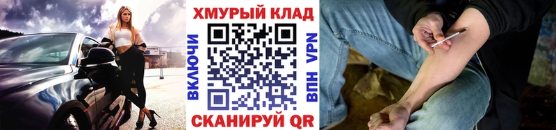ГЕРОИН афганец мега ТОР Магадан