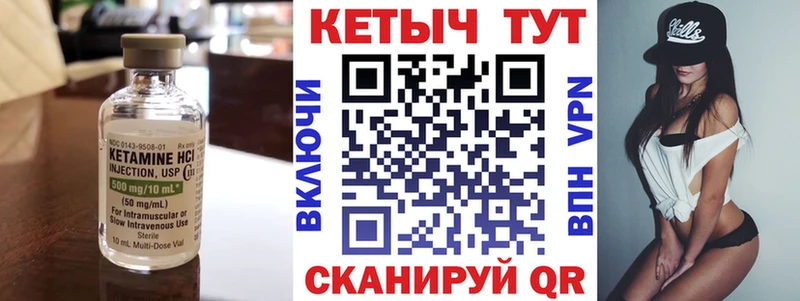 hydra сайт  Магадан  даркнет официальный сайт  Кетамин ketamine 