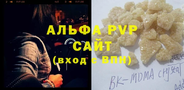 бошки Абдулино