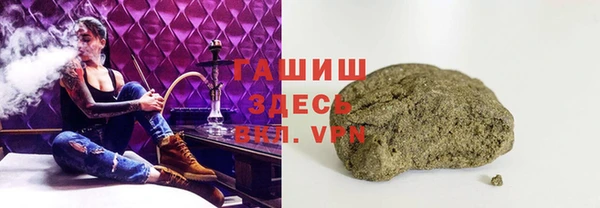 бошки Абдулино