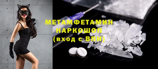 бошки Абдулино