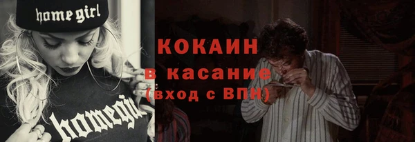 spice Абаза