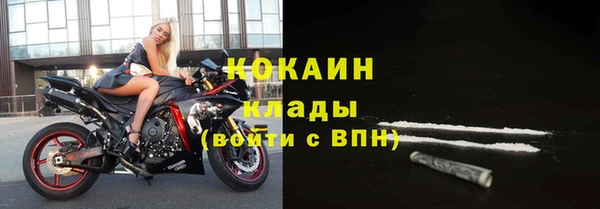 бошки Абдулино