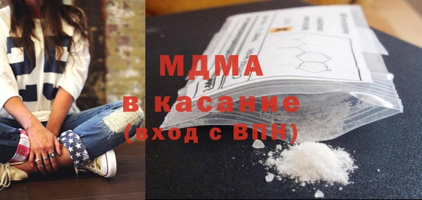 бошки Абдулино