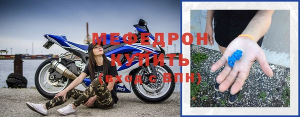 бошки Абдулино