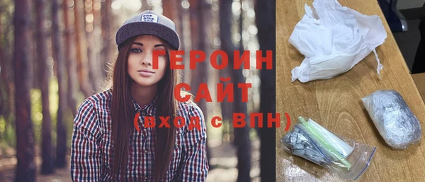 бошки Абдулино