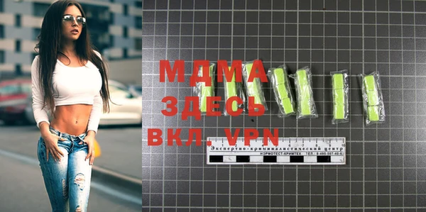 мдпв Абинск