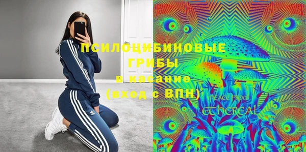 мескалин Алзамай