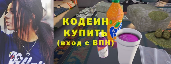 spice Абаза