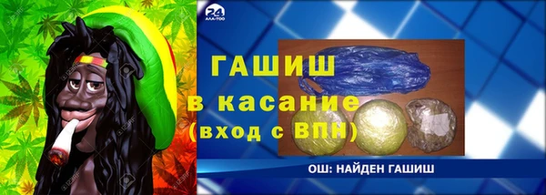 spice Абаза