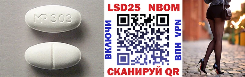 Лсд 25 экстази ecstasy  blacksprut ССЫЛКА  Магадан 