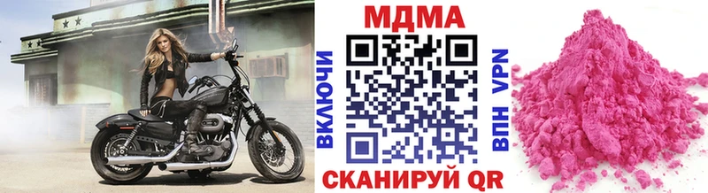 где найти Магадан MDMA молли