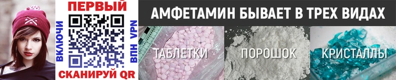 Первитин мет цена наркотик Магадан