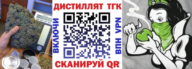 продажа наркотиков  Магадан  МЕГА ссылка  Дистиллят ТГК гашишное масло 